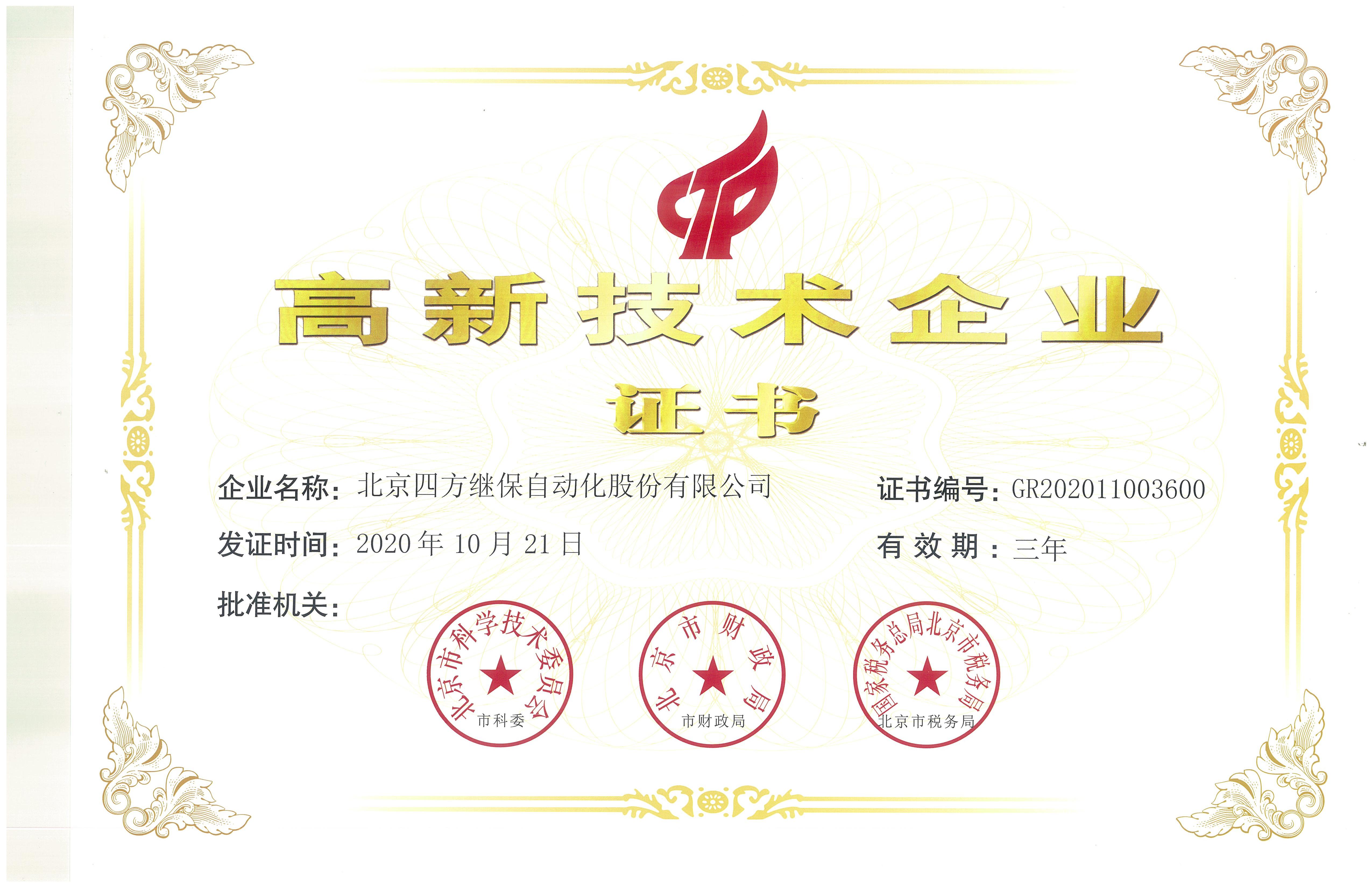 人生就是博-尊龙凯时中国官网