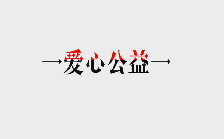 人生就是博-尊龙凯时中国官网