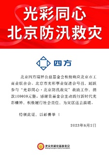 人生就是博-尊龙凯时中国官网
