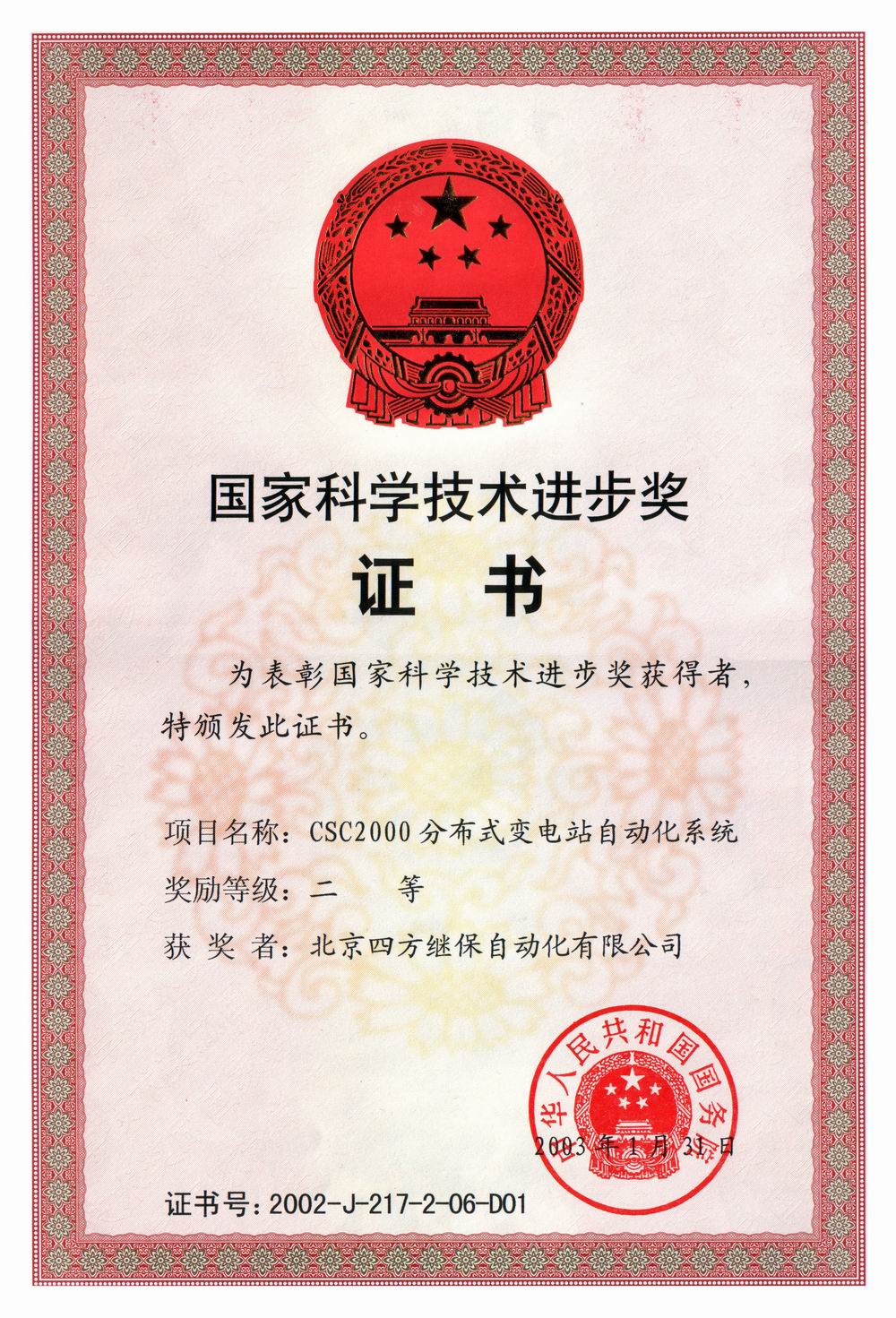 人生就是博-尊龙凯时中国官网