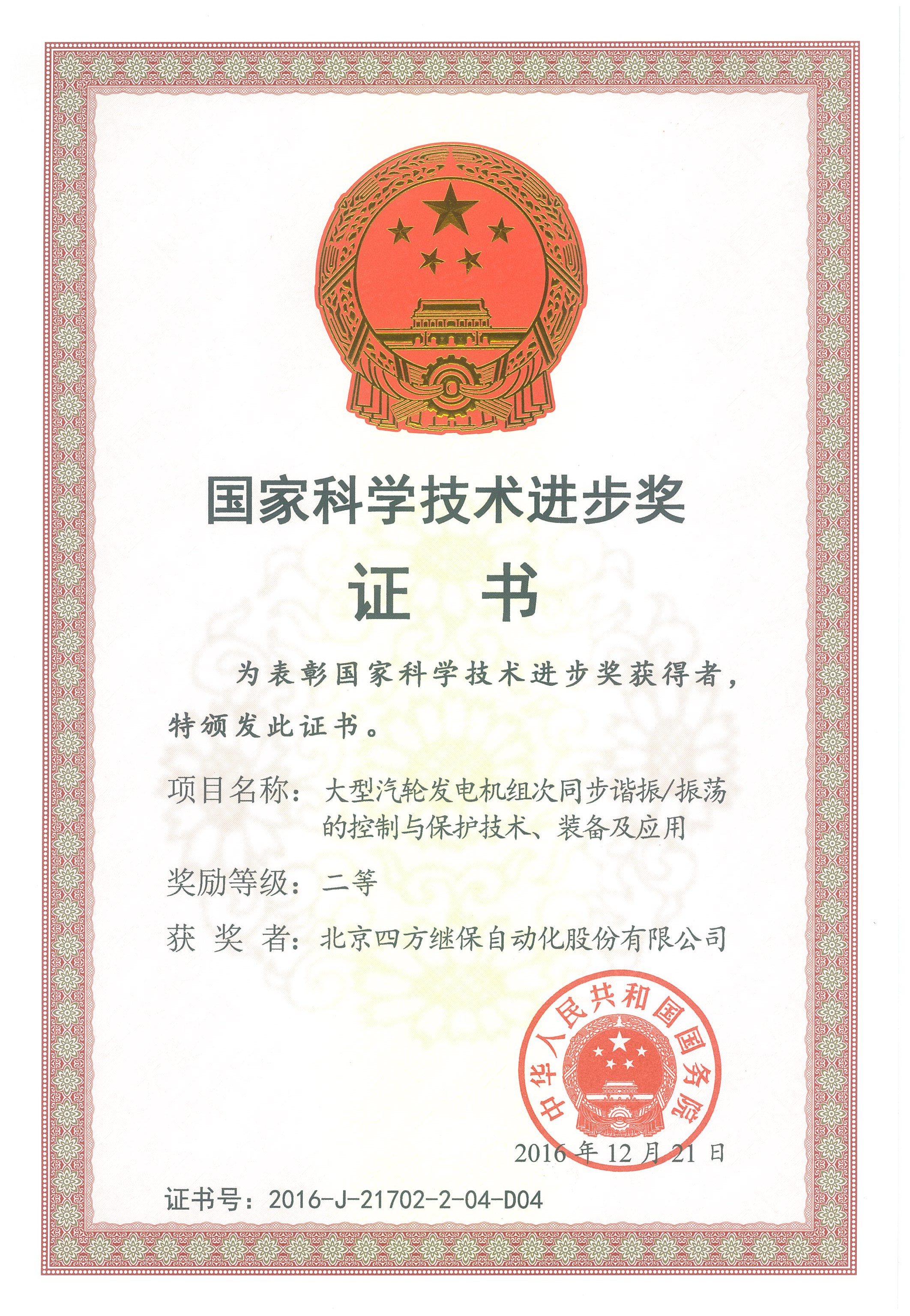 人生就是博-尊龙凯时中国官网