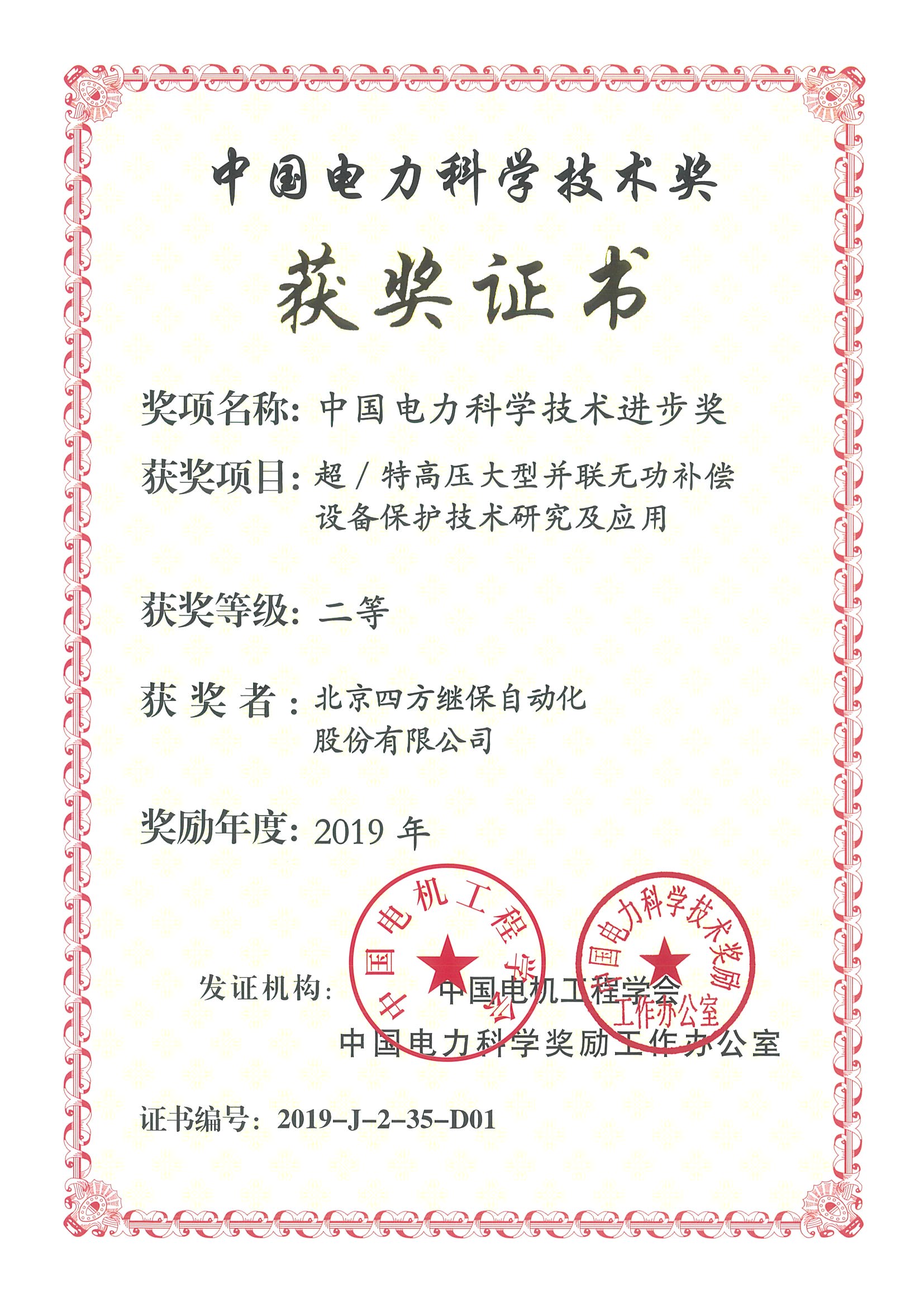 人生就是博-尊龙凯时中国官网