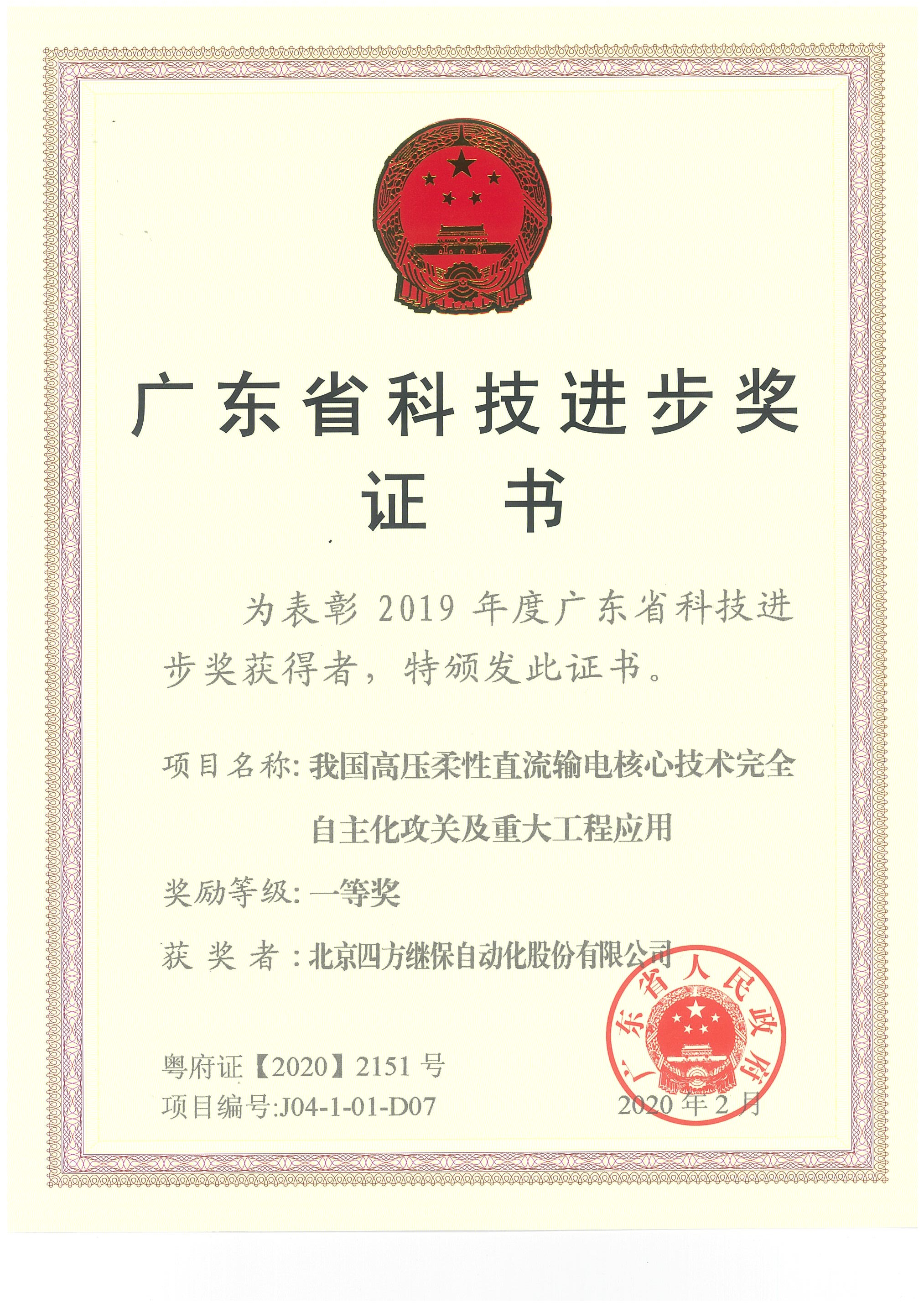 人生就是博-尊龙凯时中国官网