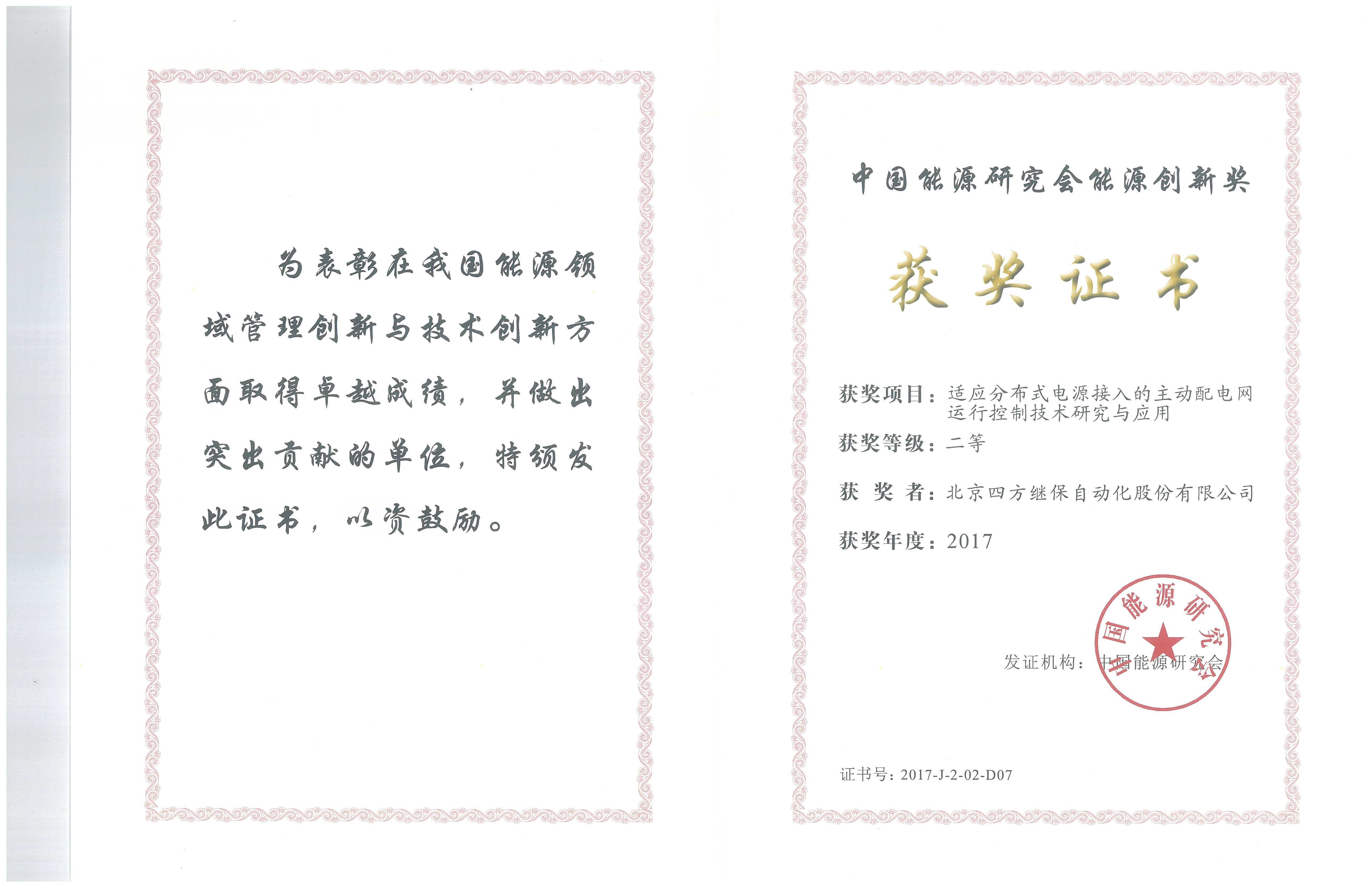 人生就是博-尊龙凯时中国官网