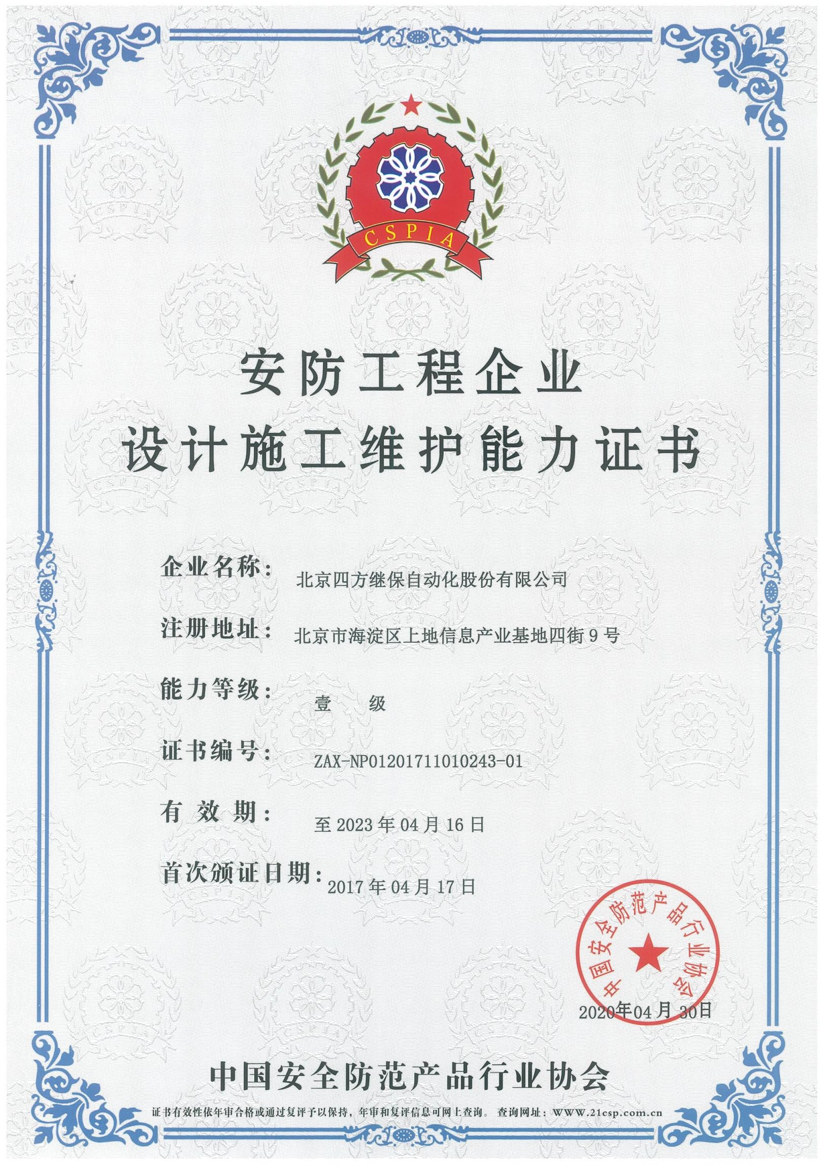 人生就是博-尊龙凯时中国官网