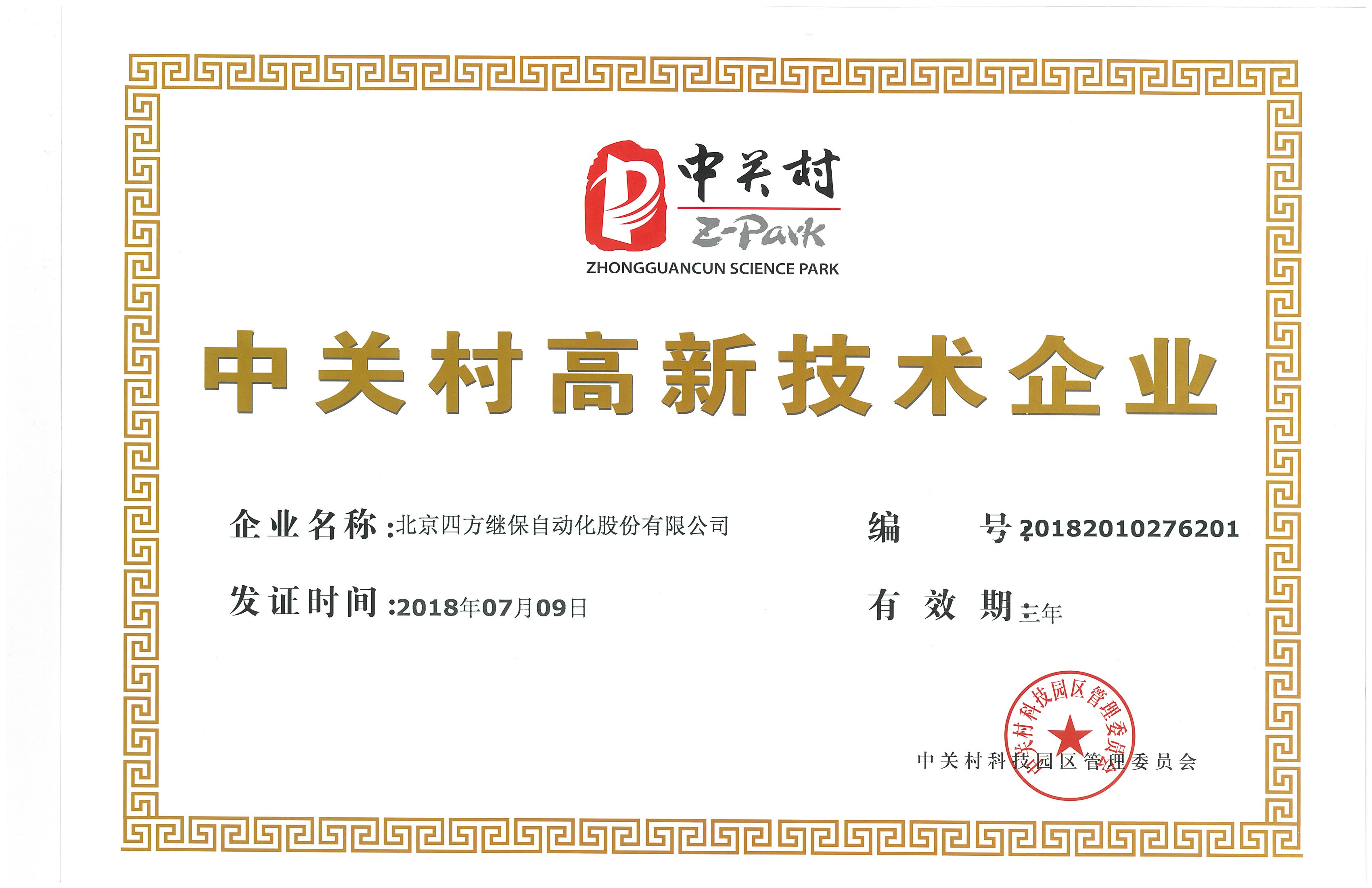 人生就是博-尊龙凯时中国官网